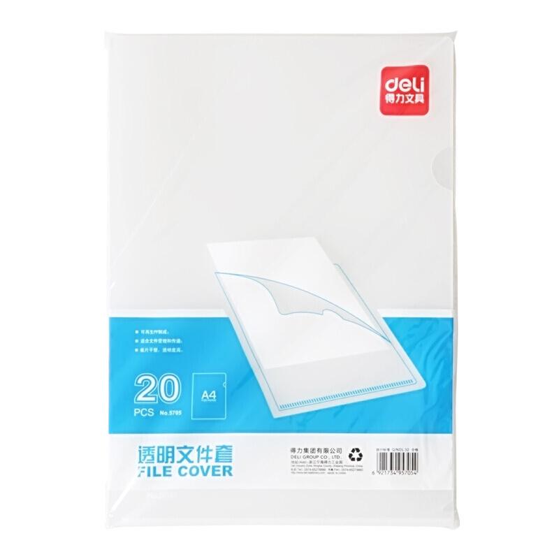 透明A4文件袋防水