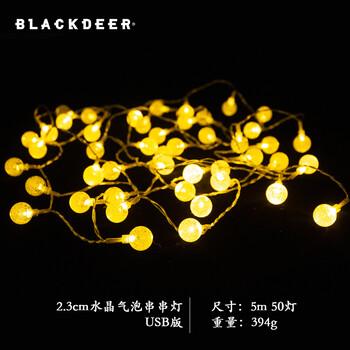 露营LED充电氛围串灯